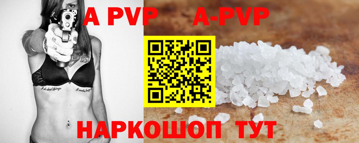Alfa_PVP СК Верхний Уфалей