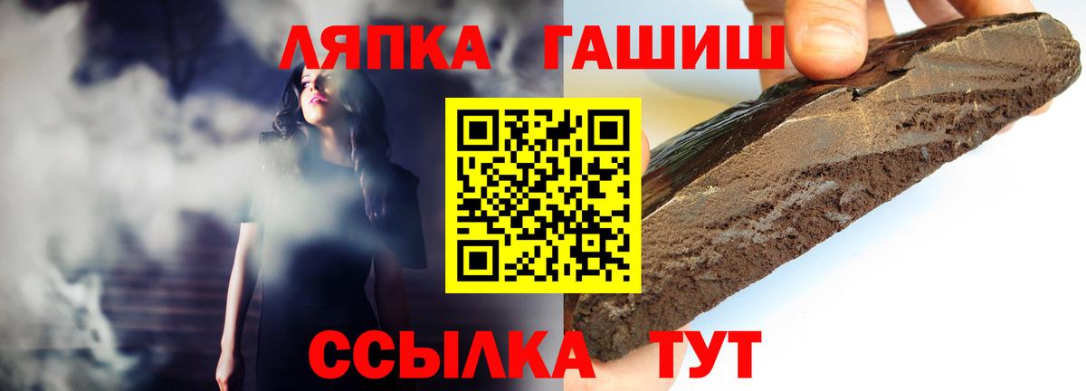 Гашиш  Вход с VPN  Гашиш Cannabis  Верхний Уфалей  Гашиш гарик 