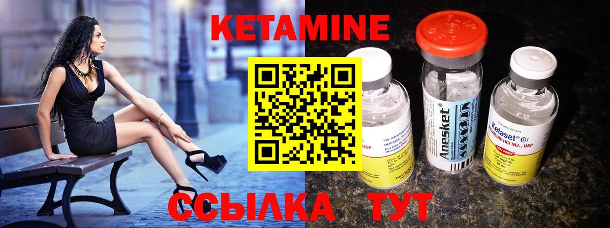 Кетамин VHQ  нарко площадка как зайти  Верхний Уфалей  Вход с VPN  КЕТАМИН ketamine 
