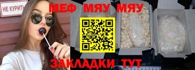 MDMA Малоярославец