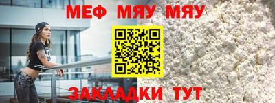 мескалин Моздок