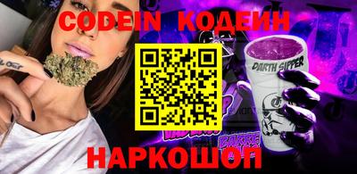 мефедрон VHQ Мариинск