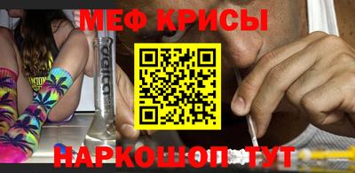 кокаин премиум Можайск