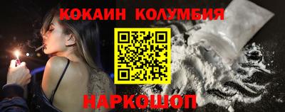 мефедрон VHQ Мариинск