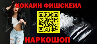 синтетический гашиш Малгобек