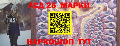 синтетический гашиш Малгобек