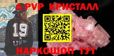 синтетический гашиш Малгобек