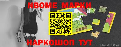 мефедрон VHQ Мариинск