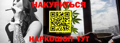 мескалин Моздок