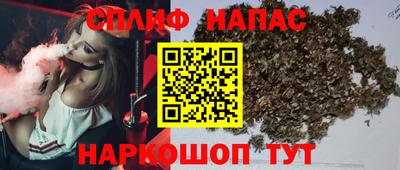 синтетический гашиш Малгобек