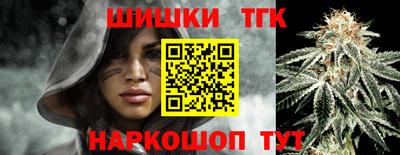 синтетический гашиш Малгобек