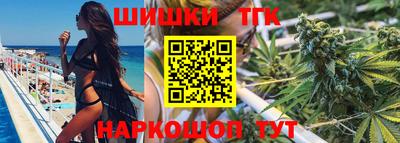 синтетический гашиш Малгобек