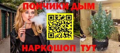 кокаин премиум Можайск