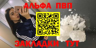 синтетический гашиш Малгобек
