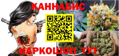 синтетический гашиш Малгобек