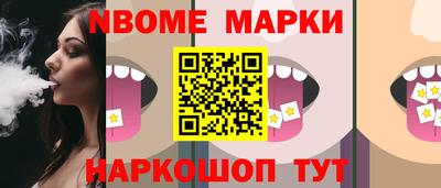 MDMA Малоярославец