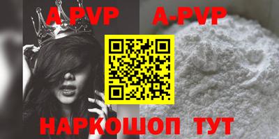 мефедрон VHQ Мариинск