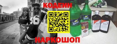 синтетический гашиш Малгобек