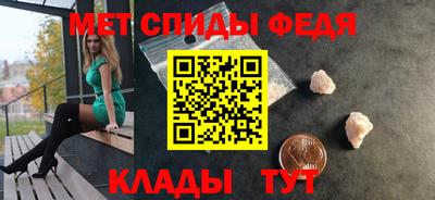 мефедрон VHQ Мариинск