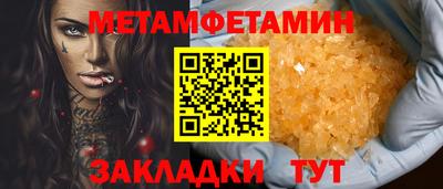 синтетический гашиш Малгобек