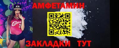 мефедрон VHQ Мариинск