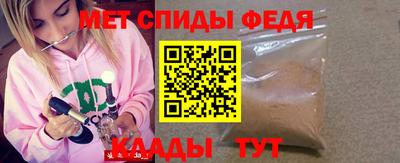 синтетический гашиш Малгобек