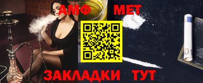 мефедрон VHQ Мариинск