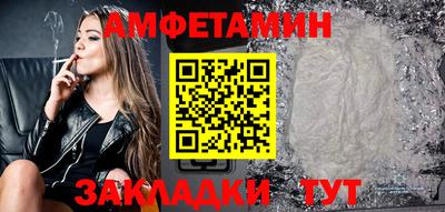 мефедрон VHQ Мариинск