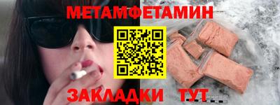 кокаин премиум Можайск