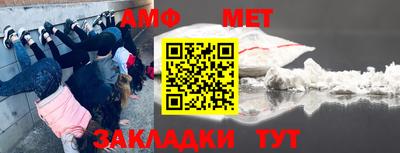 мефедрон VHQ Мариинск