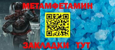 синтетический гашиш Малгобек