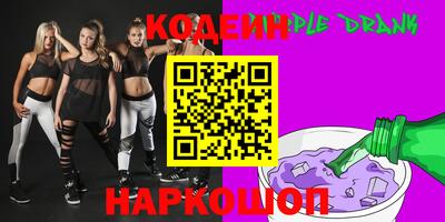 мефедрон VHQ Мариинск