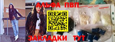 мескалин Моздок