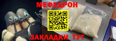 кокаин премиум Можайск