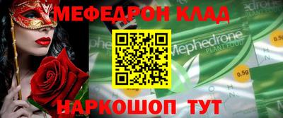 синтетический гашиш Малгобек