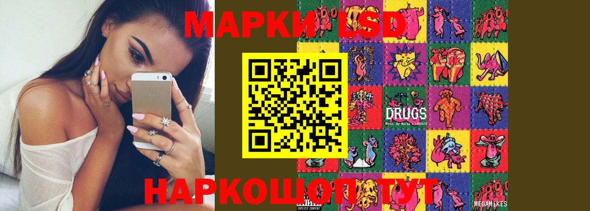 LSD-25 экстази  Вход с VPN  Верхний Уфалей  Лсд 25 экстази ecstasy 