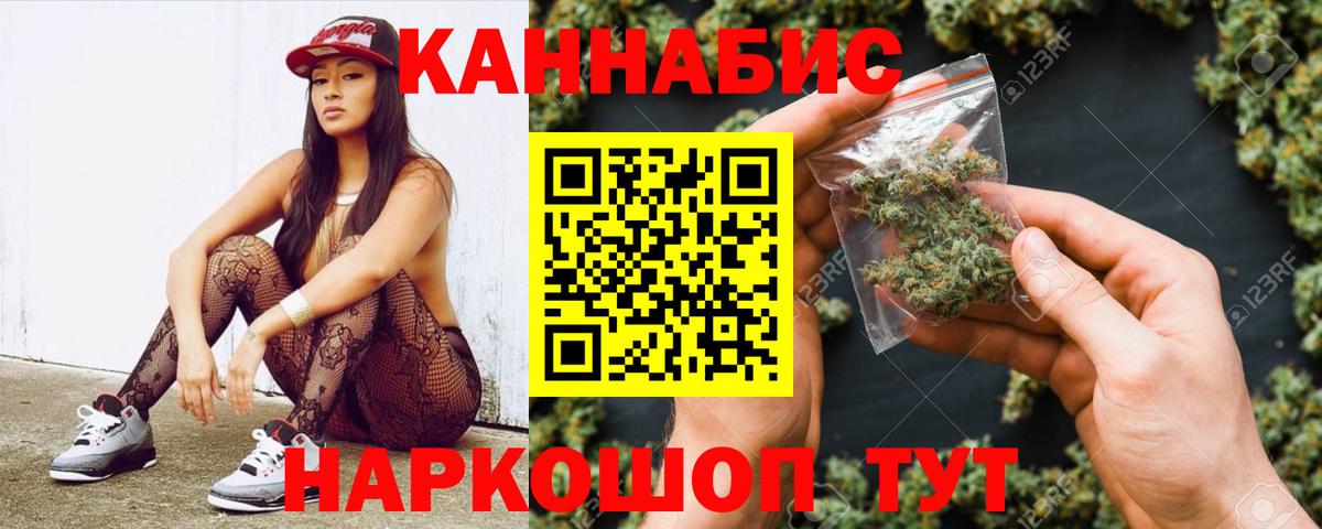 Бошки Шишки индика  Канабис марихуана  Шишки марихуана AK-47  Верхний Уфалей  Вход с VPN 